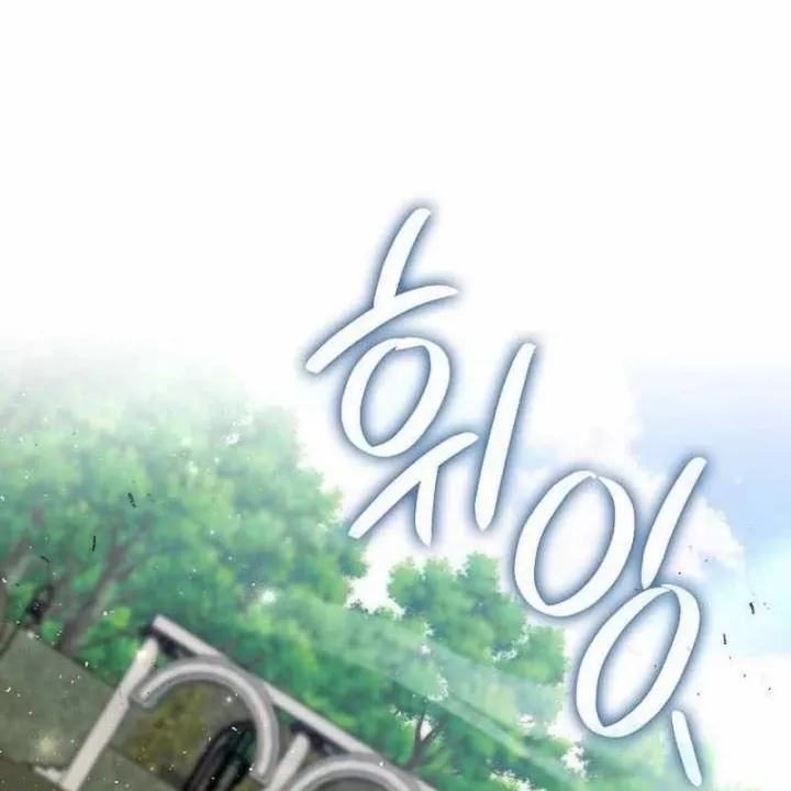 Đại Phản Diện Khao Khát Được Sống Chap 16 - Next Chap 17