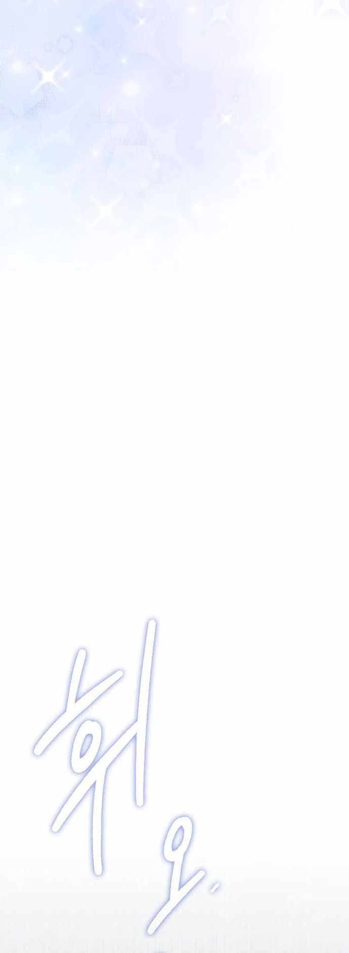 Đại Phản Diện Khao Khát Được Sống Chap 45 - Next Chap 46