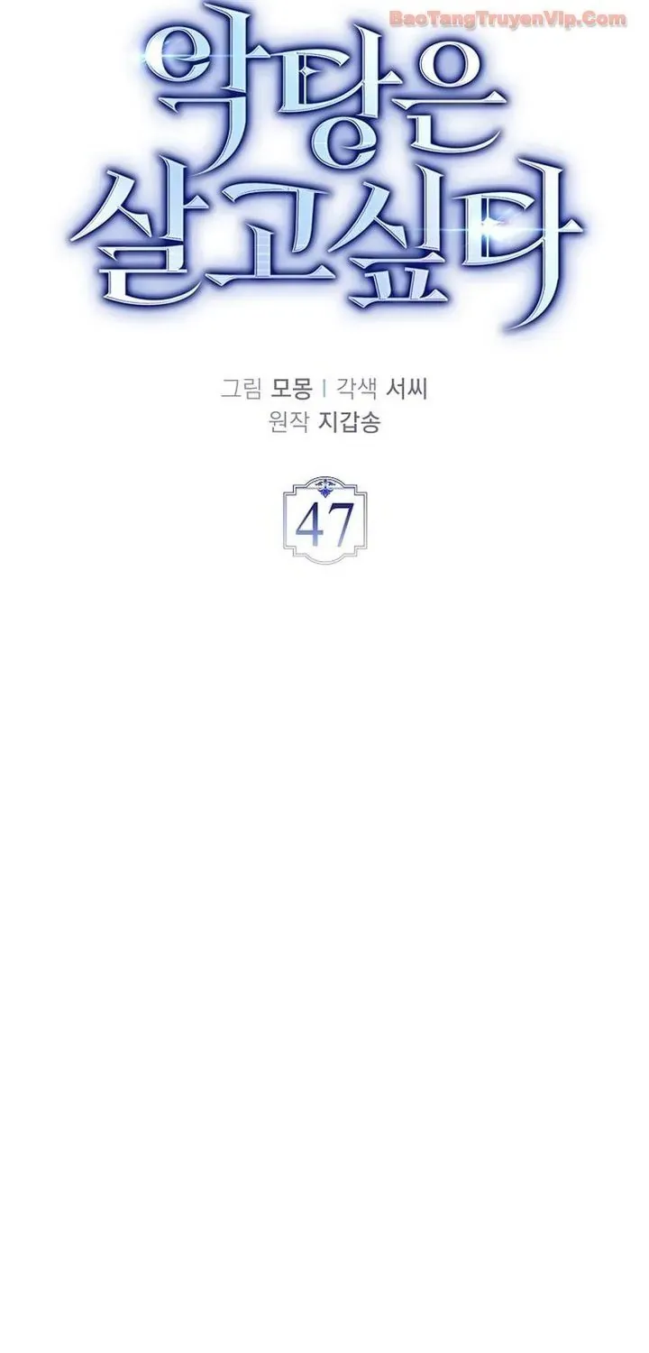 Đại Phản Diện Khao Khát Được Sống Chap 47 - Next Chap 48