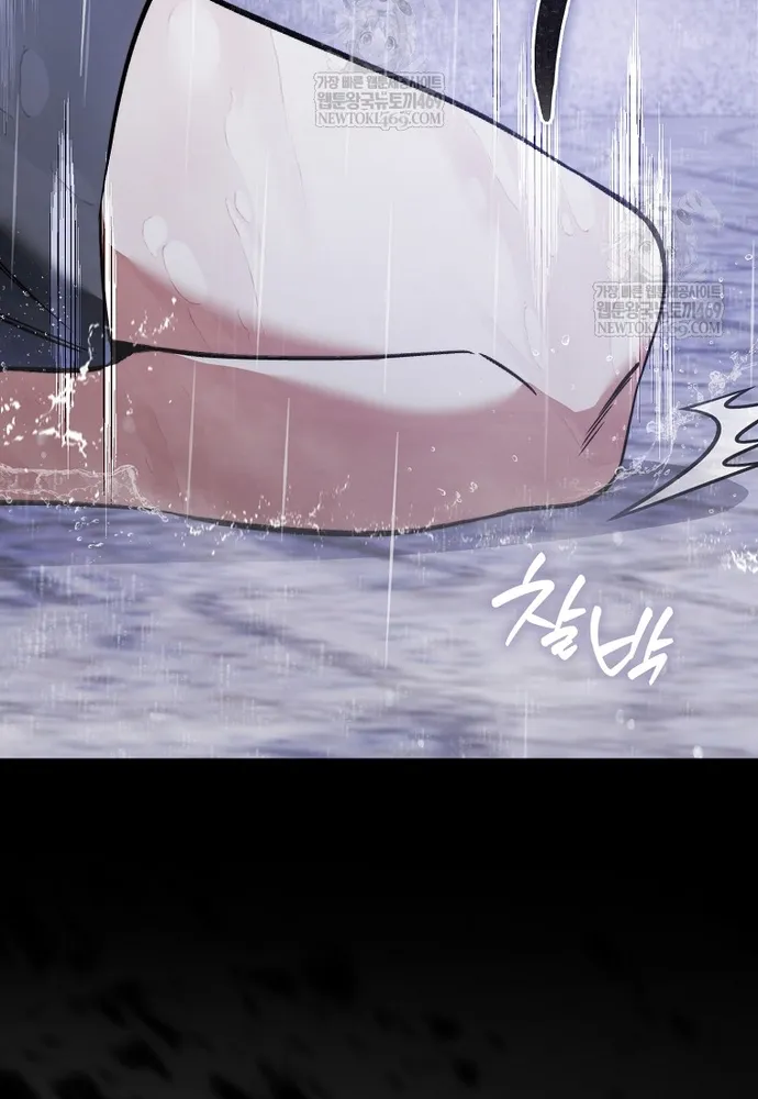 Đại Phản Diện Khao Khát Được Sống Chap 48 - Next Chap 49