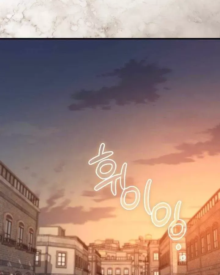 Đại Phản Diện Khao Khát Được Sống Chap 49 - Next Chap 50