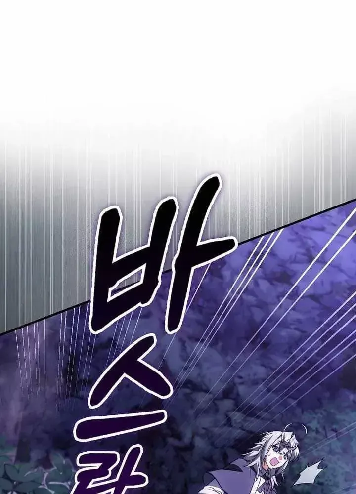 Đại Phản Diện Khao Khát Được Sống Chap 53 - Next Chap 54