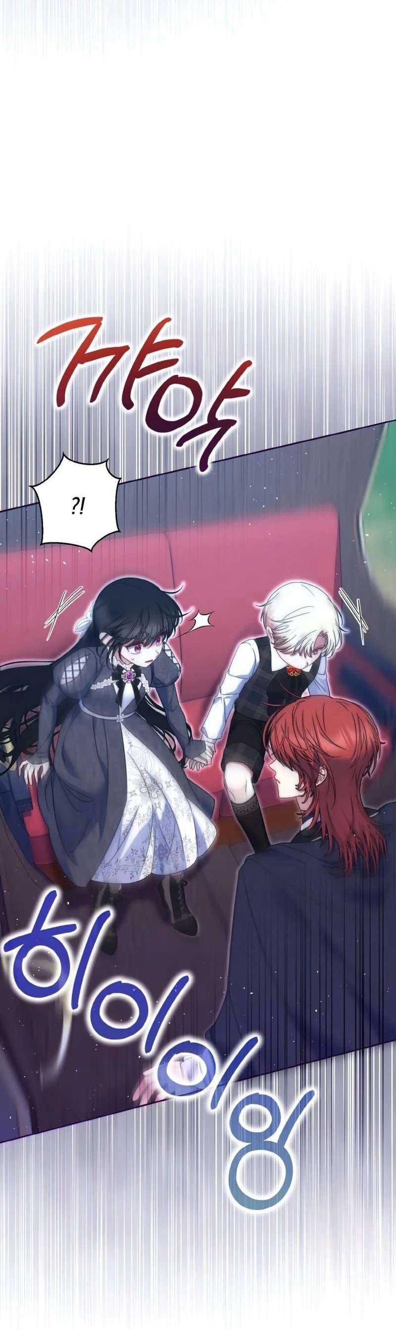 Đại Phản Diện Mà Nam Chính Phải Giết Là Tôi. Chap 13 - Next Chap 14