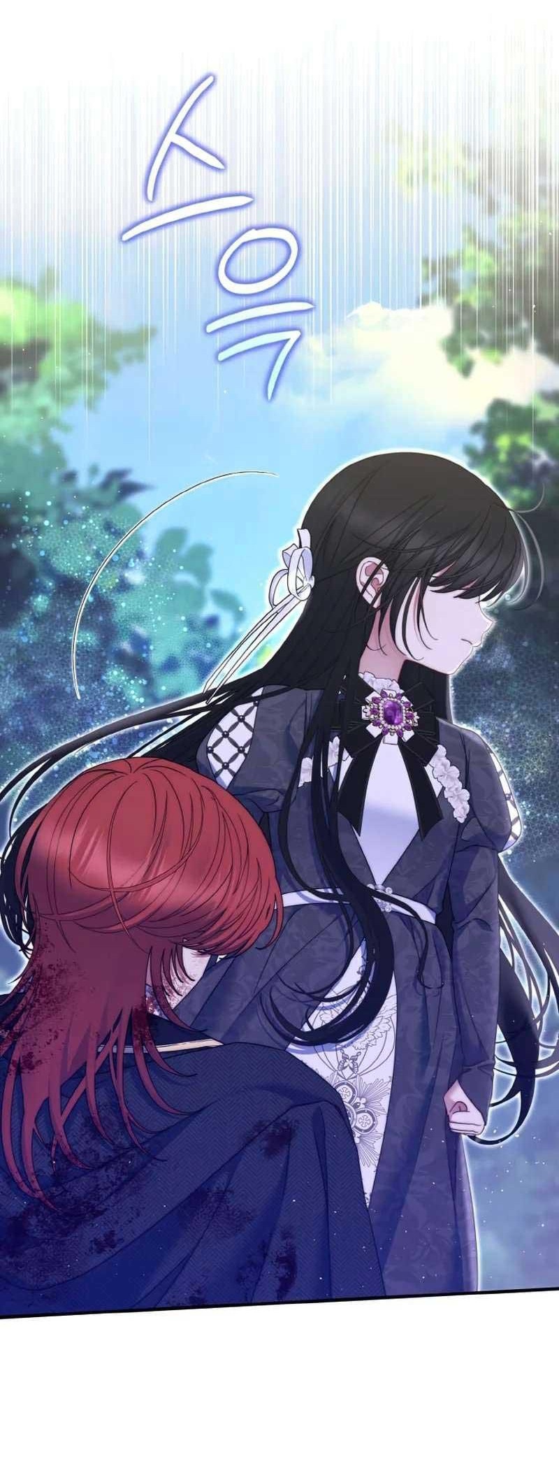 Đại Phản Diện Mà Nam Chính Phải Giết Là Tôi. Chap 13 - Next Chap 14