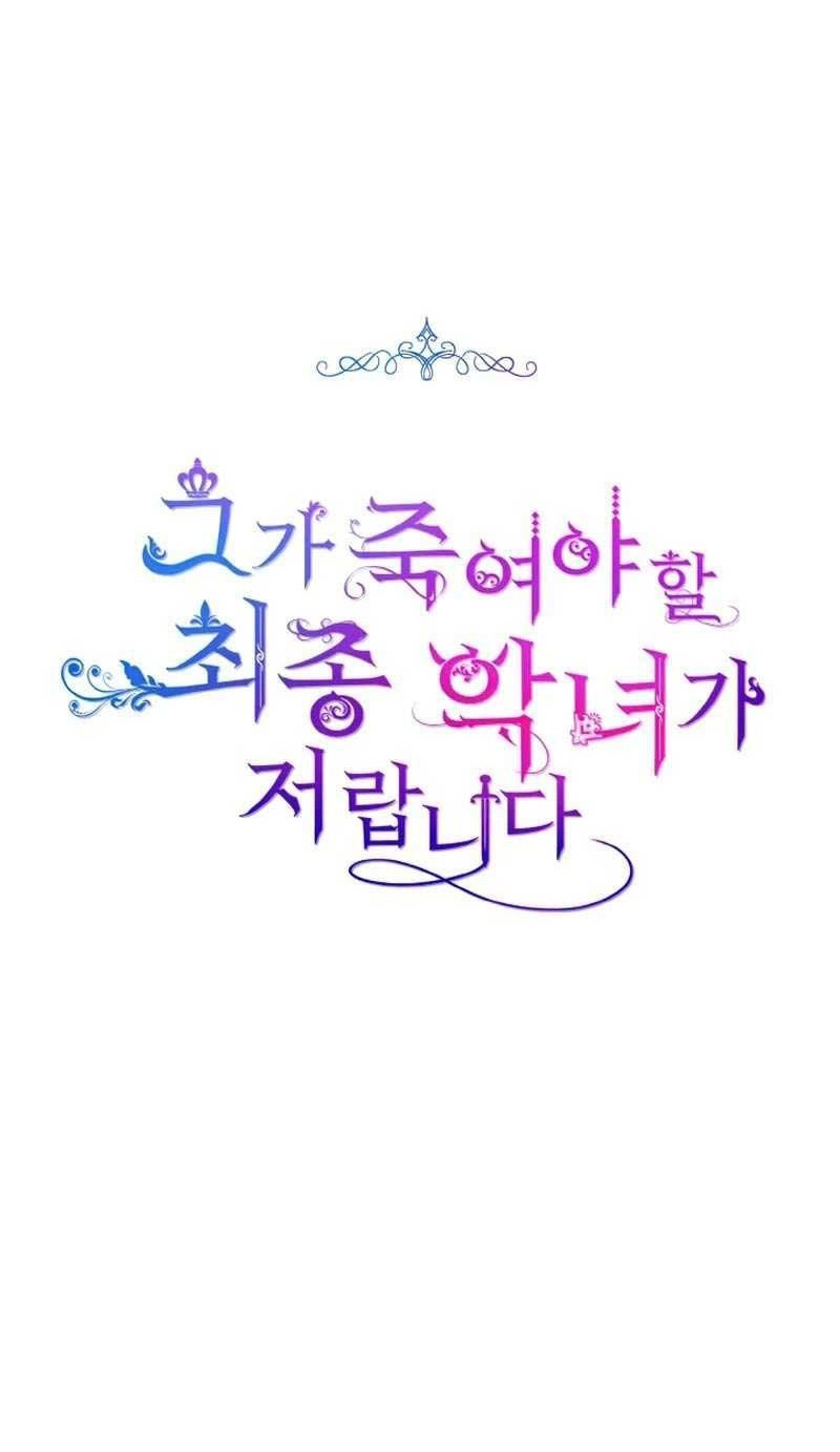 Đại Phản Diện Mà Nam Chính Phải Giết Là Tôi. Chap 14 - Next Chap 15