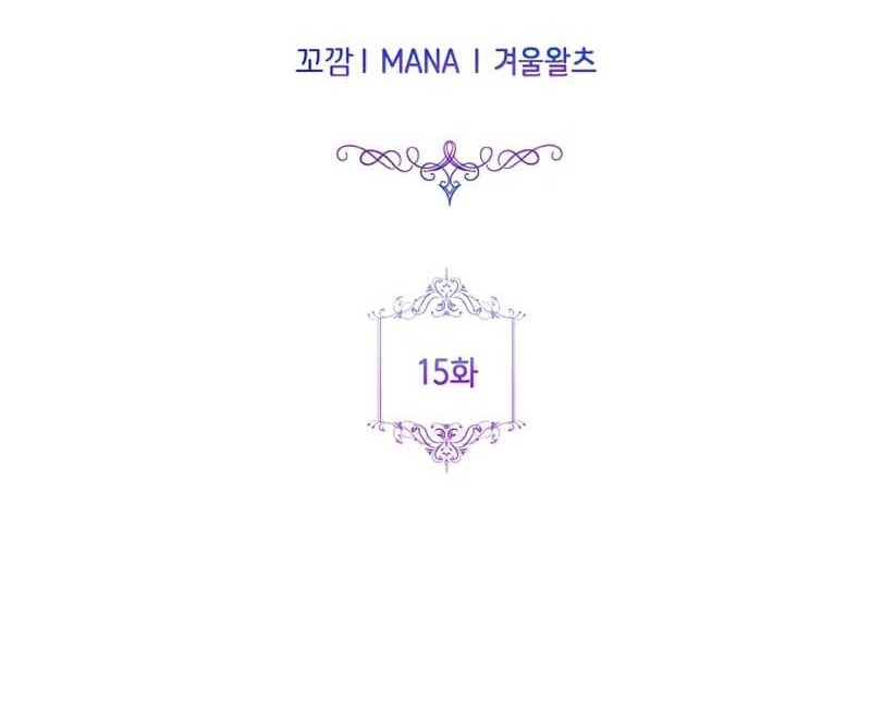 Đại Phản Diện Mà Nam Chính Phải Giết Là Tôi. Chap 15 - Next Chap 16
