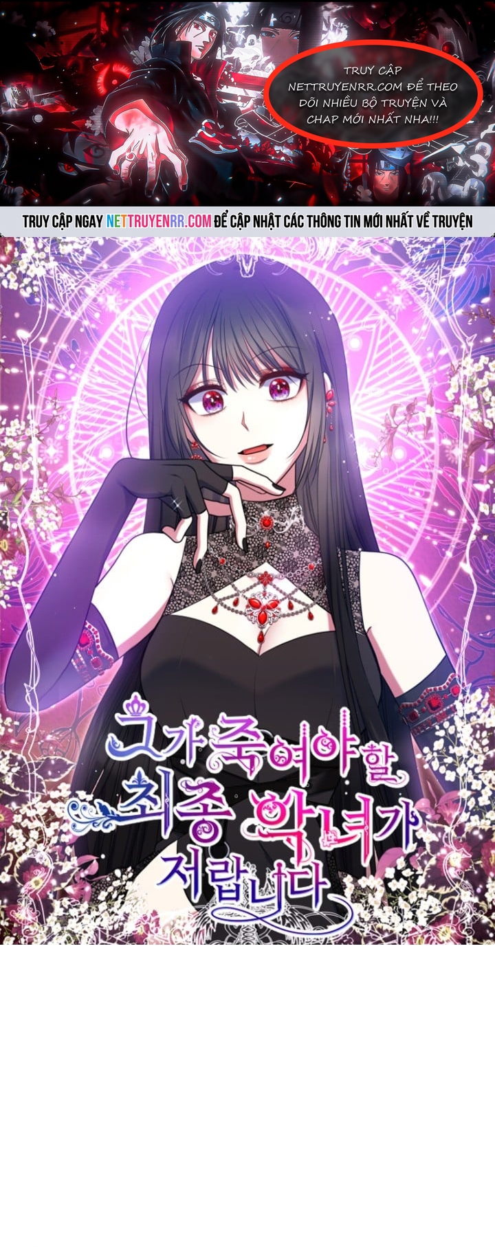 Đại Phản Diện Mà Nam Chính Phải Giết Là Tôi. Chap 17 - Next Chap 18