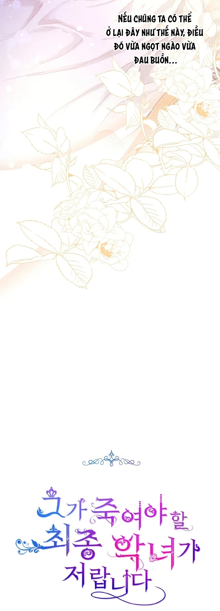 Đại Phản Diện Mà Nam Chính Phải Giết Là Tôi. Chap 17 - Next Chap 18