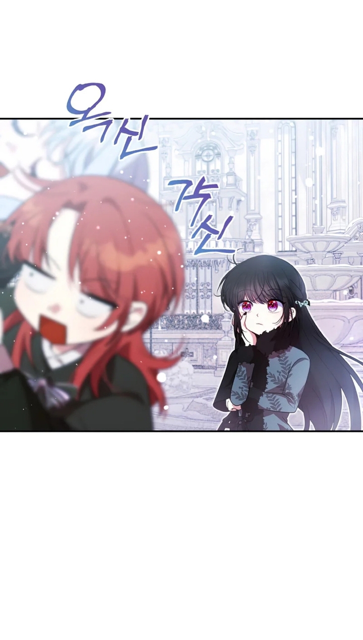 Đại Phản Diện Mà Nam Chính Phải Giết Là Tôi. Chap 17 - Next Chap 18