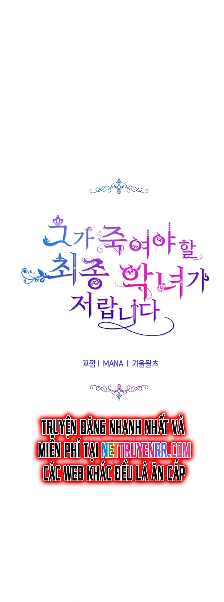 Đại Phản Diện Mà Nam Chính Phải Giết Là Tôi. Chap 21 - Next Chap 22