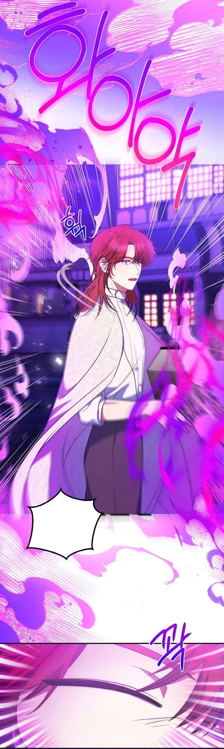 Đại Phản Diện Mà Nam Chính Phải Giết Là Tôi. Chap 23 - Next Chap 24