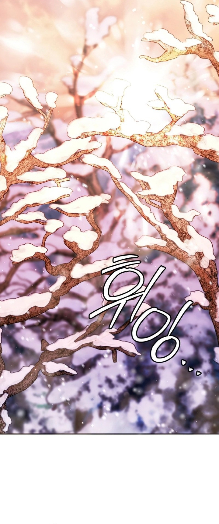 Đại Phản Diện Mà Nam Chính Phải Giết Là Tôi. Chap 23 - Next Chap 24