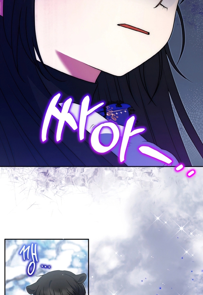 Đại Phản Diện Mà Nam Chính Phải Giết Là Tôi. Chap 24 - Next Chap 25