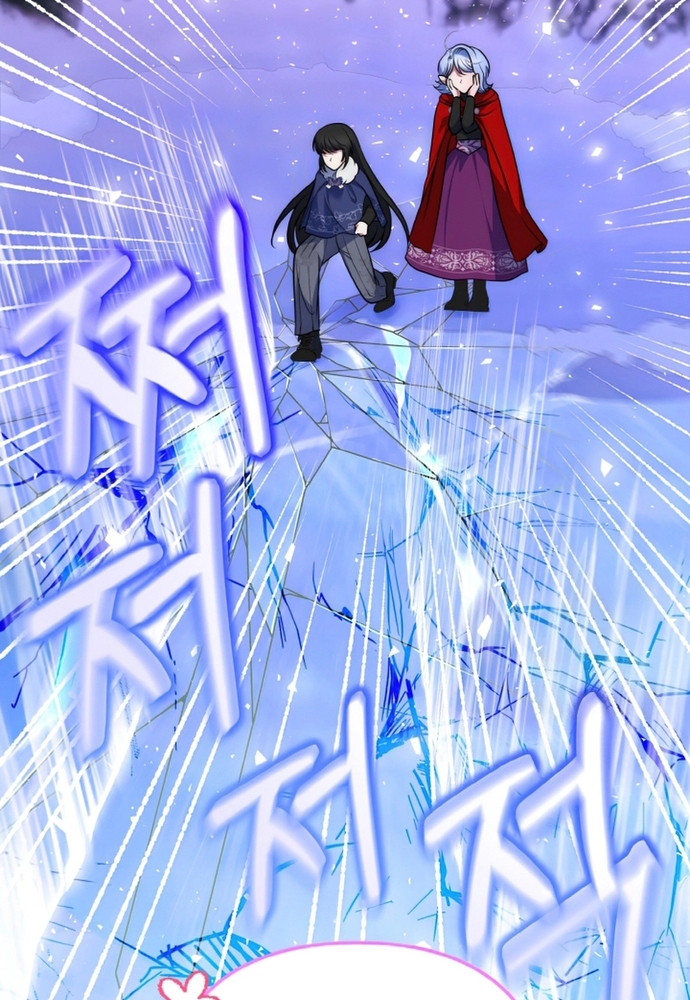 Đại Phản Diện Mà Nam Chính Phải Giết Là Tôi. Chap 24 - Next Chap 25