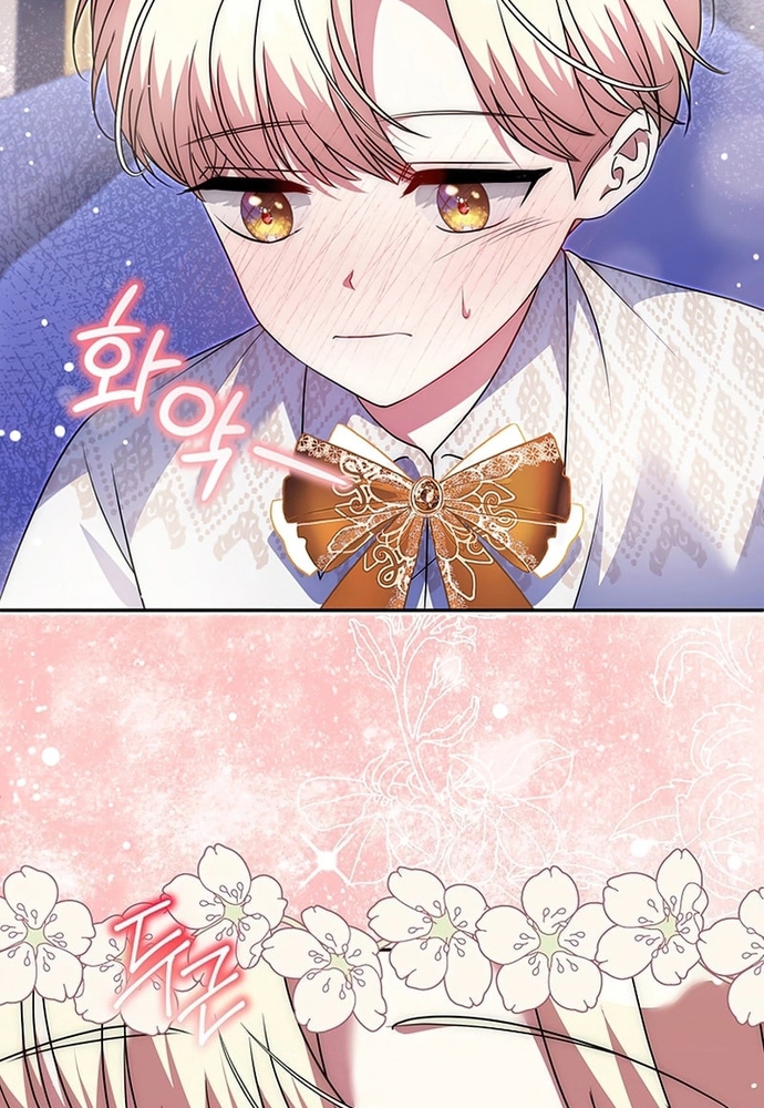 Đại Phản Diện Mà Nam Chính Phải Giết Là Tôi. Chap 25 - Next Chap 26