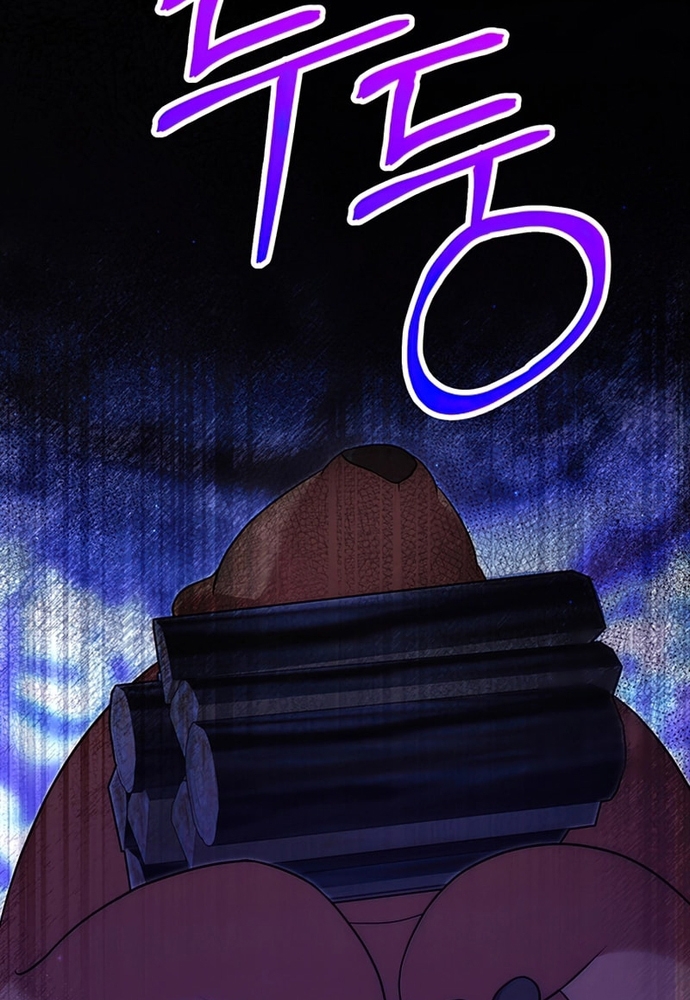 Đại Phản Diện Mà Nam Chính Phải Giết Là Tôi. Chap 25 - Next Chap 26