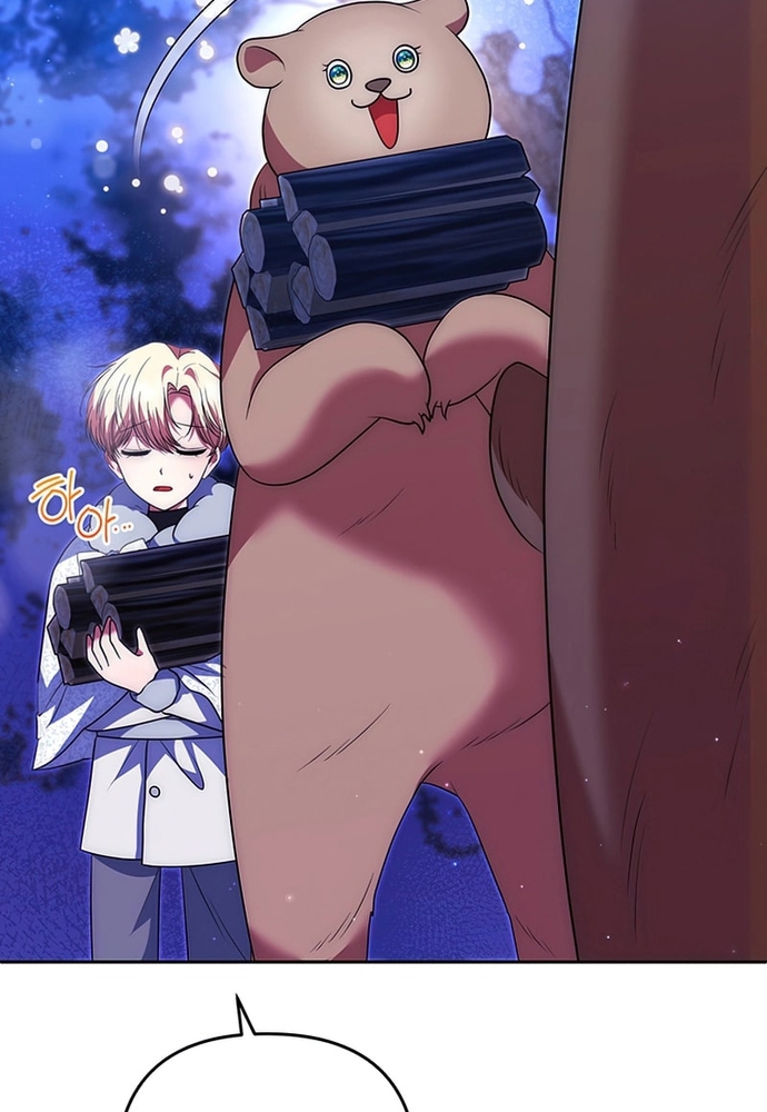 Đại Phản Diện Mà Nam Chính Phải Giết Là Tôi. Chap 25 - Next Chap 26