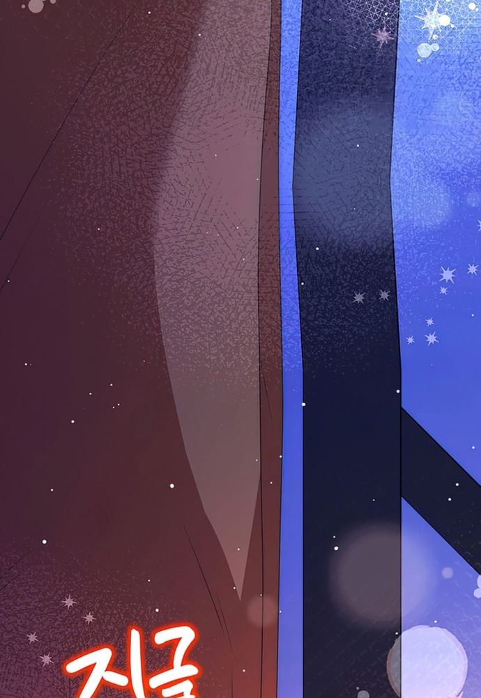 Đại Phản Diện Mà Nam Chính Phải Giết Là Tôi. Chap 25 - Next Chap 26
