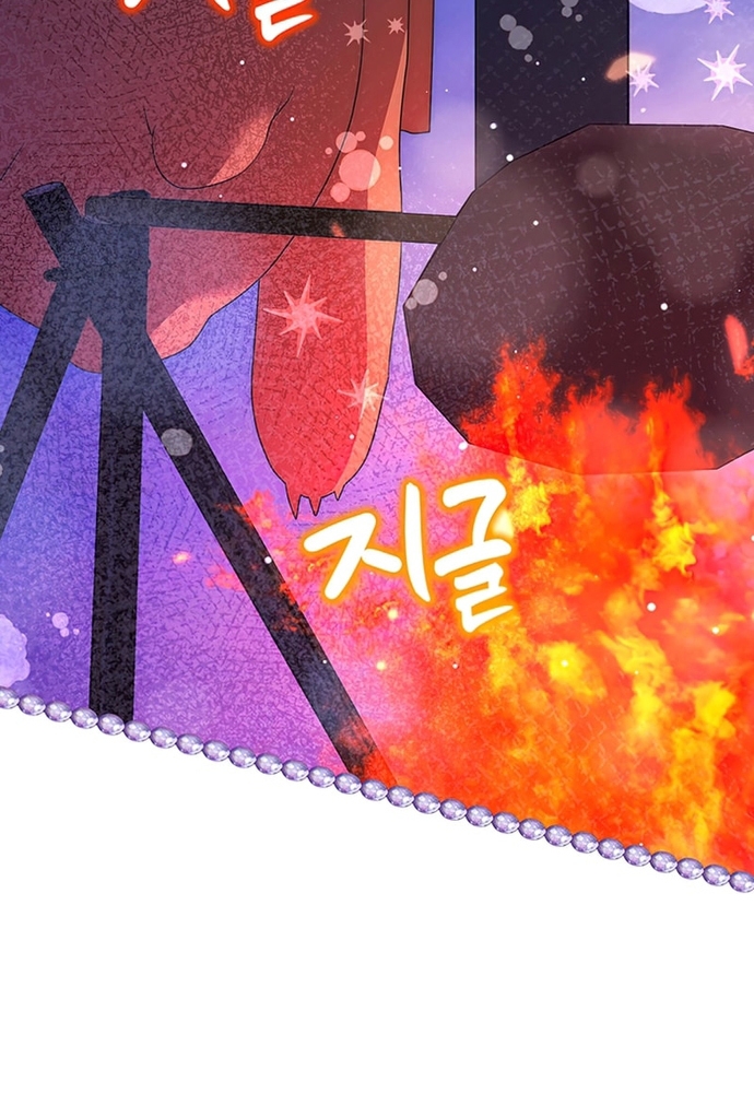 Đại Phản Diện Mà Nam Chính Phải Giết Là Tôi. Chap 25 - Next Chap 26