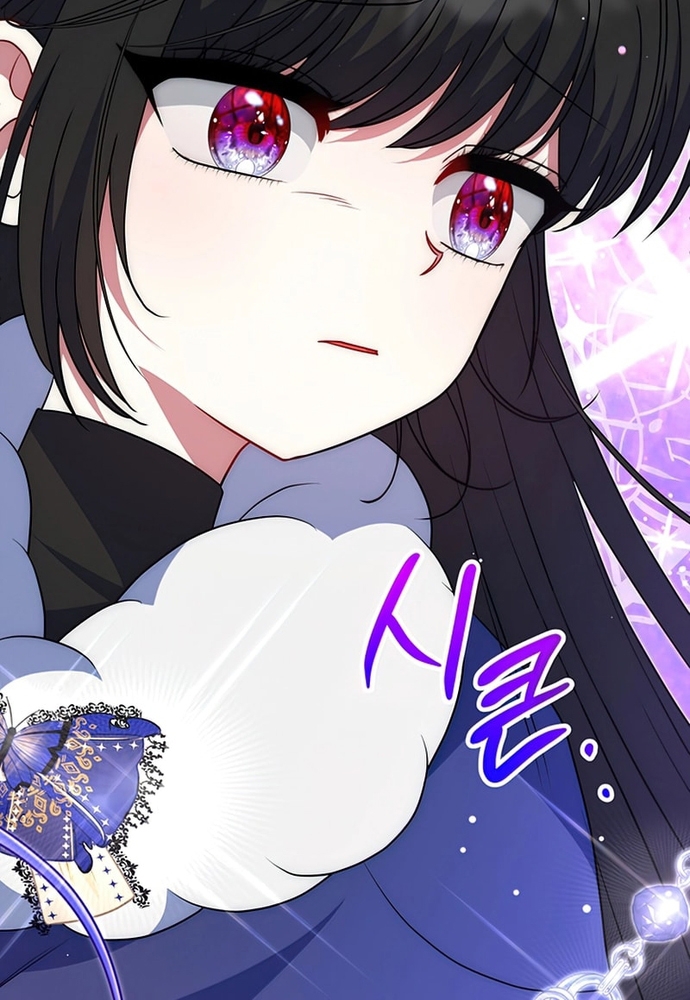 Đại Phản Diện Mà Nam Chính Phải Giết Là Tôi. Chap 25 - Next Chap 26