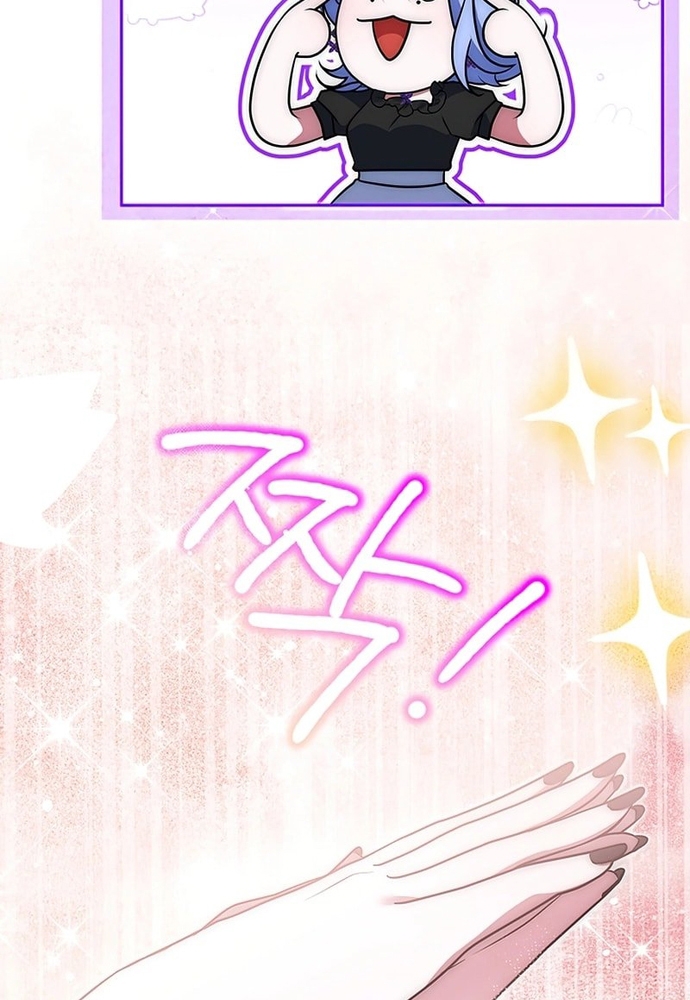 Đại Phản Diện Mà Nam Chính Phải Giết Là Tôi. Chap 25 - Next Chap 26