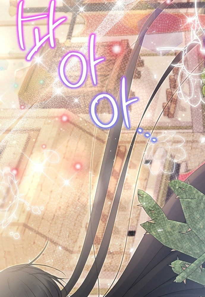 Đại Phản Diện Mà Nam Chính Phải Giết Là Tôi. Chap 32 - Next Chap 33