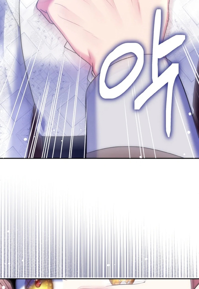 Đại Phản Diện Mà Nam Chính Phải Giết Là Tôi. Chap 32 - Next Chap 33