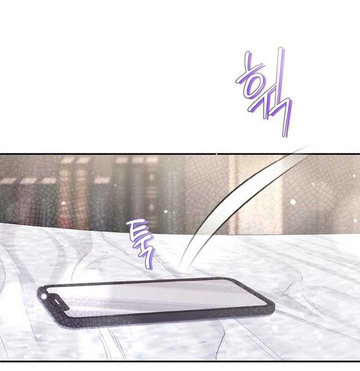 Đại Phản Diện Mà Nam Chính Phải Giết Là Tôi. Chap 33 - Next Chap 34