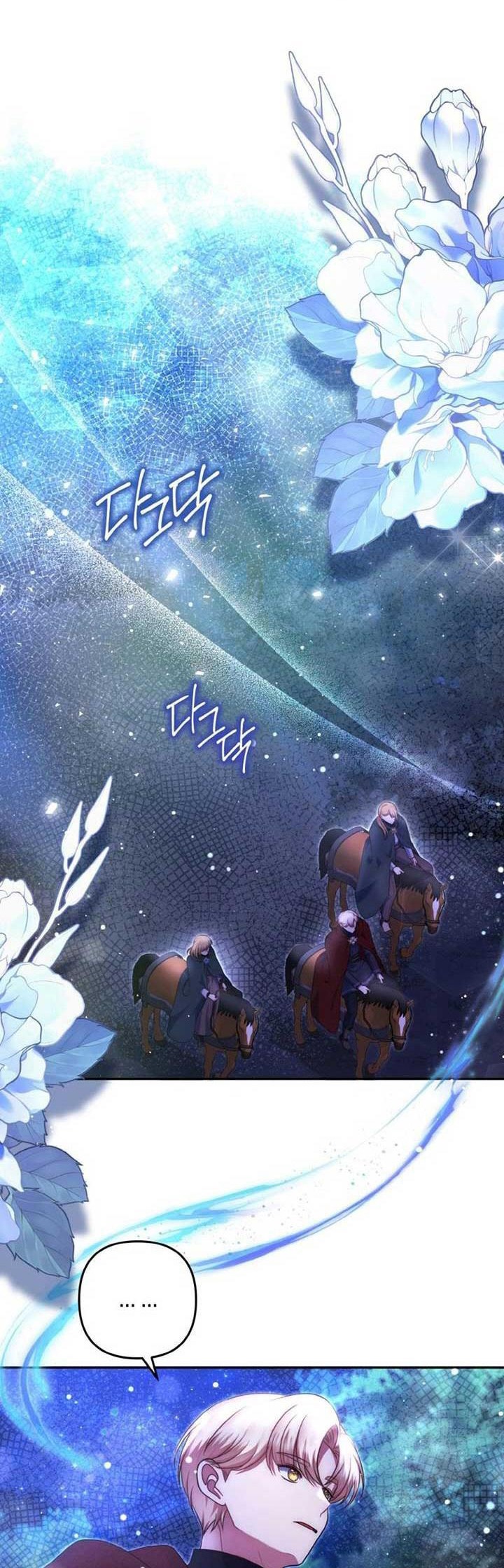 Đại Phản Diện Mà Nam Chính Phải Giết Là Tôi. Chap 33 - Next Chap 34