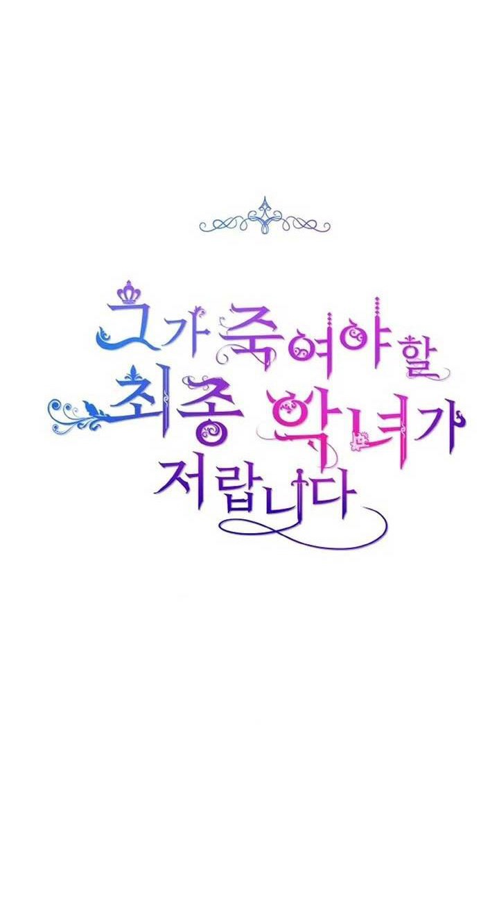 Đại Phản Diện Mà Nam Chính Phải Giết Là Tôi. Chap 34 - Next Chap 35