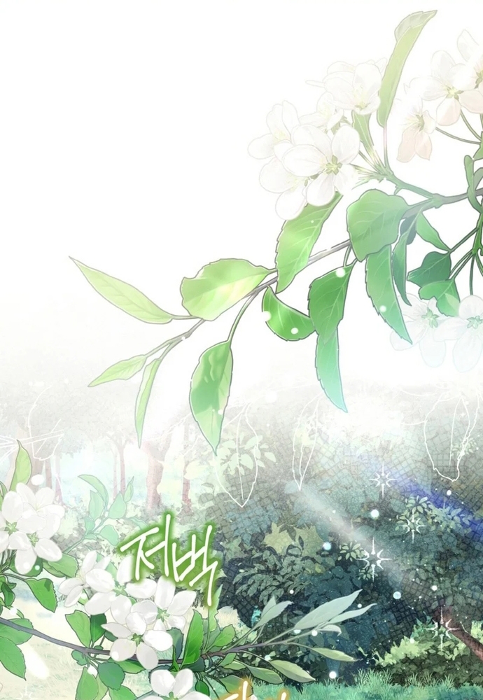 Đại Phản Diện Mà Nam Chính Phải Giết Là Tôi. Chap 36 - Next Chap 37