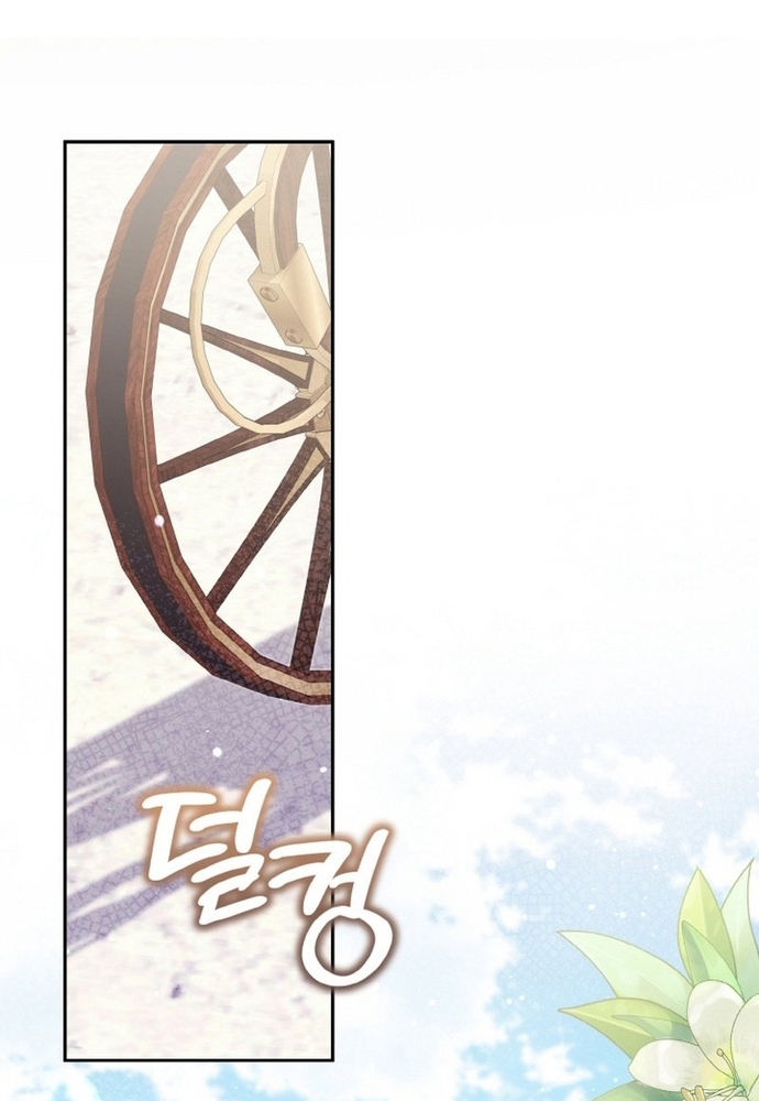 Đại Phản Diện Mà Nam Chính Phải Giết Là Tôi. Chap 36 - Next Chap 37
