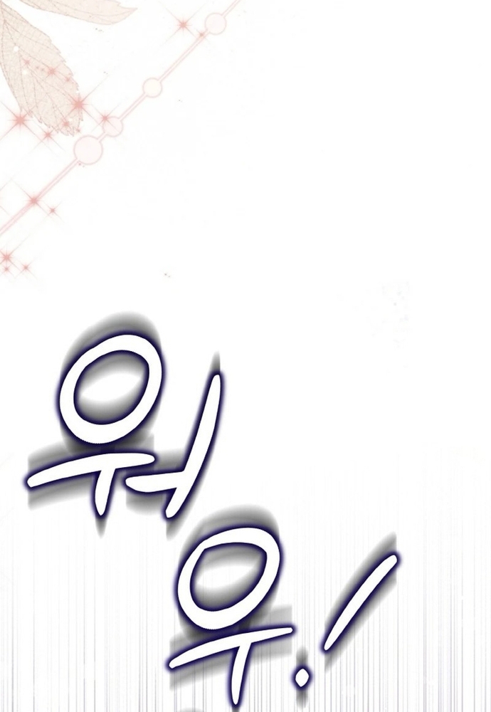 Đại Phản Diện Mà Nam Chính Phải Giết Là Tôi. Chap 38 - Next Chap 39