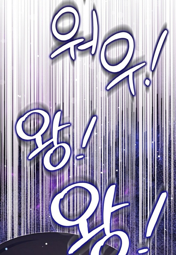 Đại Phản Diện Mà Nam Chính Phải Giết Là Tôi. Chap 38 - Next Chap 39