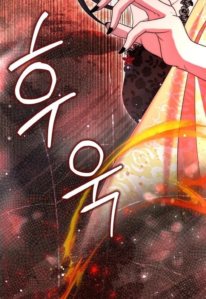Đại Phản Diện Mà Nam Chính Phải Giết Là Tôi. Chap 38 - Next Chap 39