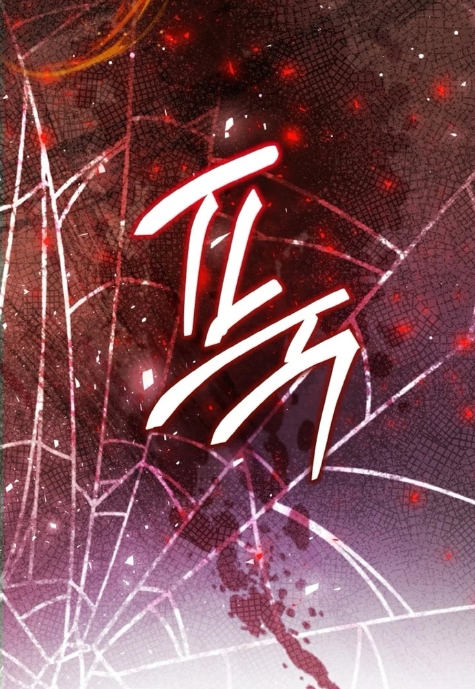 Đại Phản Diện Mà Nam Chính Phải Giết Là Tôi. Chap 38 - Next Chap 39