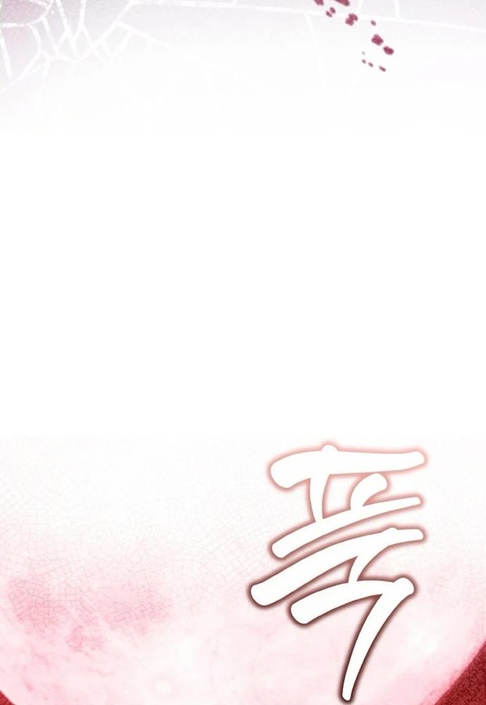 Đại Phản Diện Mà Nam Chính Phải Giết Là Tôi. Chap 38 - Next Chap 39