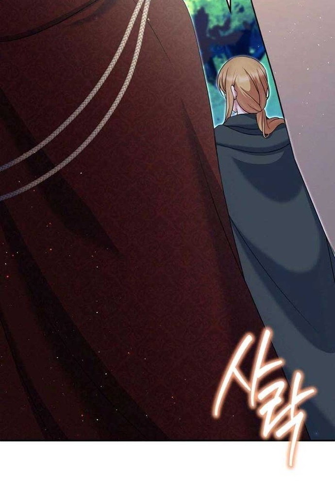 Đại Phản Diện Mà Nam Chính Phải Giết Là Tôi. Chap 39 - Next Chap 40