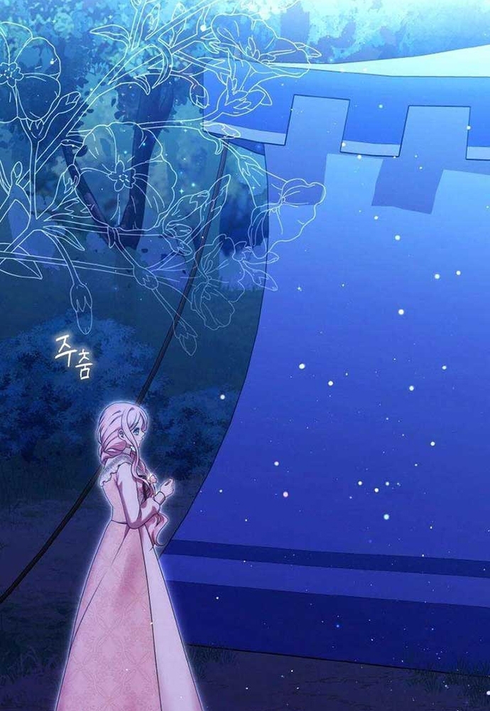 Đại Phản Diện Mà Nam Chính Phải Giết Là Tôi. Chap 39 - Next Chap 40