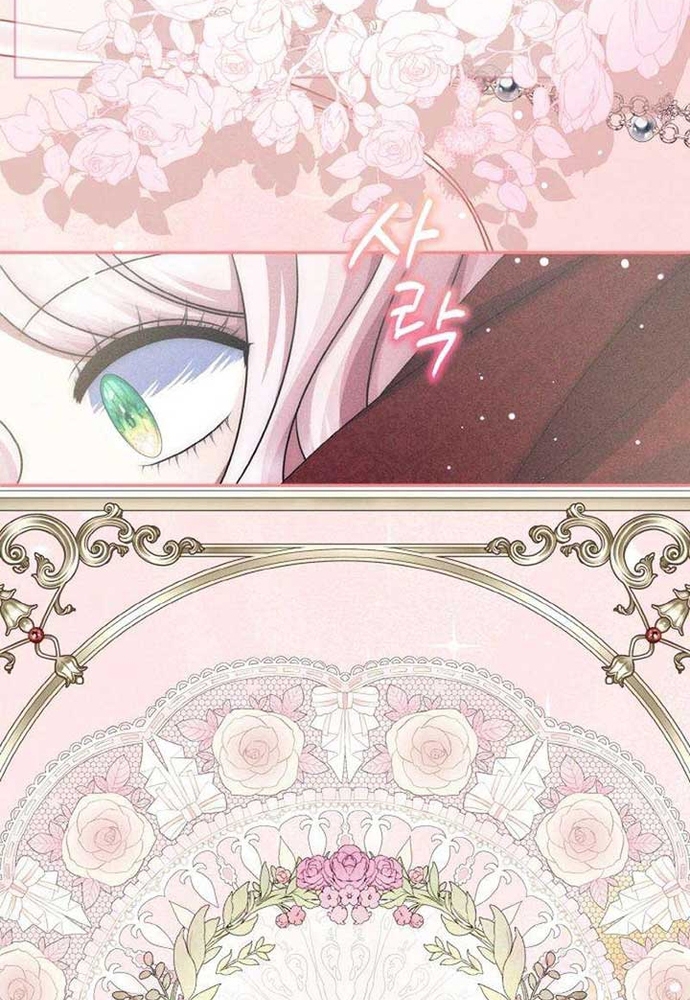 Đại Phản Diện Mà Nam Chính Phải Giết Là Tôi. Chap 39 - Next Chap 40