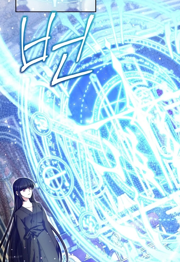 Đại Phản Diện Mà Nam Chính Phải Giết Là Tôi. Chap 40 - Next Chap 41