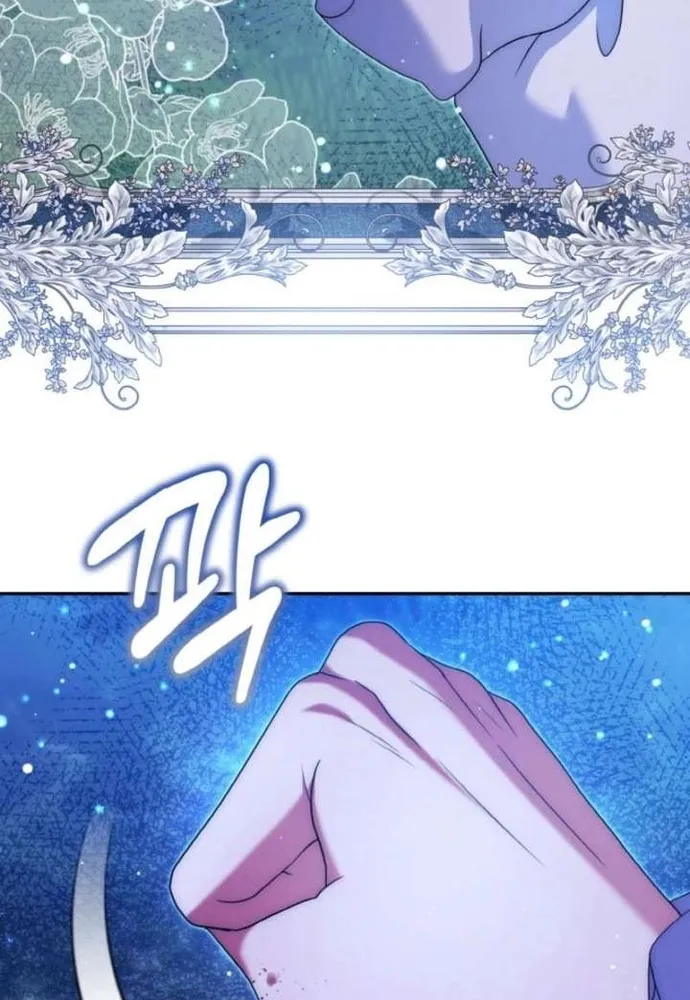 Đại Phản Diện Mà Nam Chính Phải Giết Là Tôi. Chap 43 - Next Chap 44