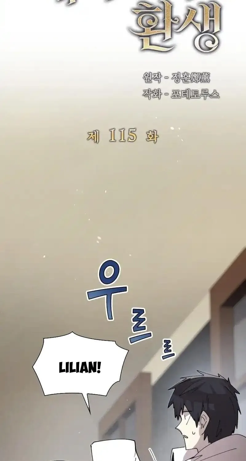 Đại Pháp Sư Của Tổ Đội Hồi Quy Chap 115 - Next Chap 116