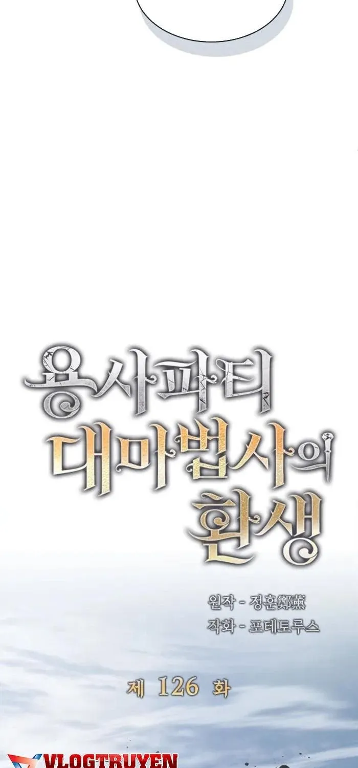 Đại Pháp Sư Của Tổ Đội Hồi Quy Chap 126 - Next Chap 127