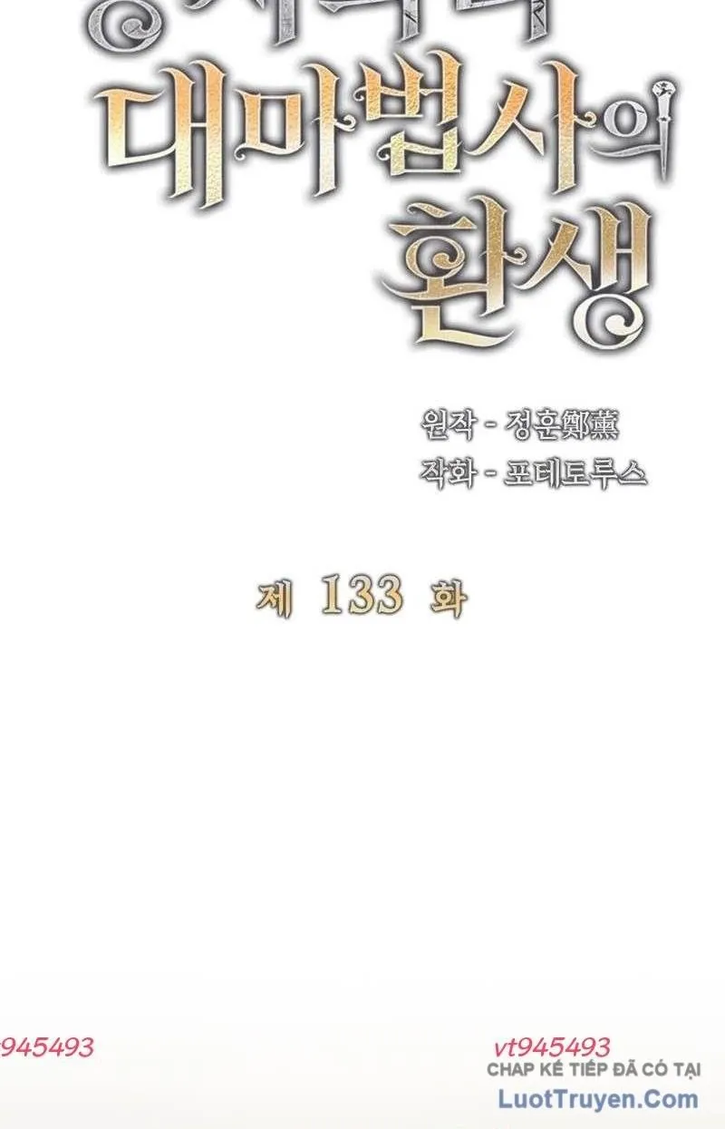 Đại Pháp Sư Của Tổ Đội Hồi Quy Chap 133 - Next Chap 134