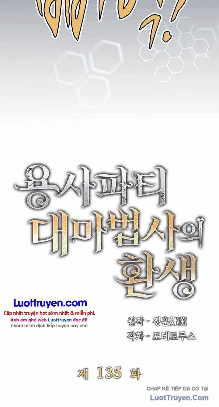 Đại Pháp Sư Của Tổ Đội Hồi Quy Chap 135 - Next Chap 136