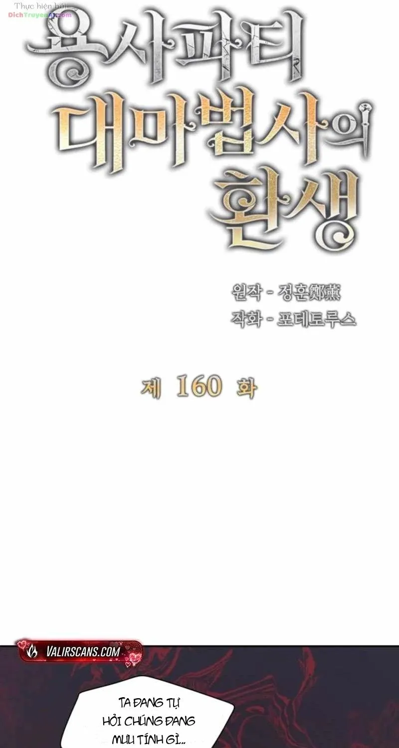 Đại Pháp Sư Của Tổ Đội Hồi Quy Chap 160 - Next Chap 161