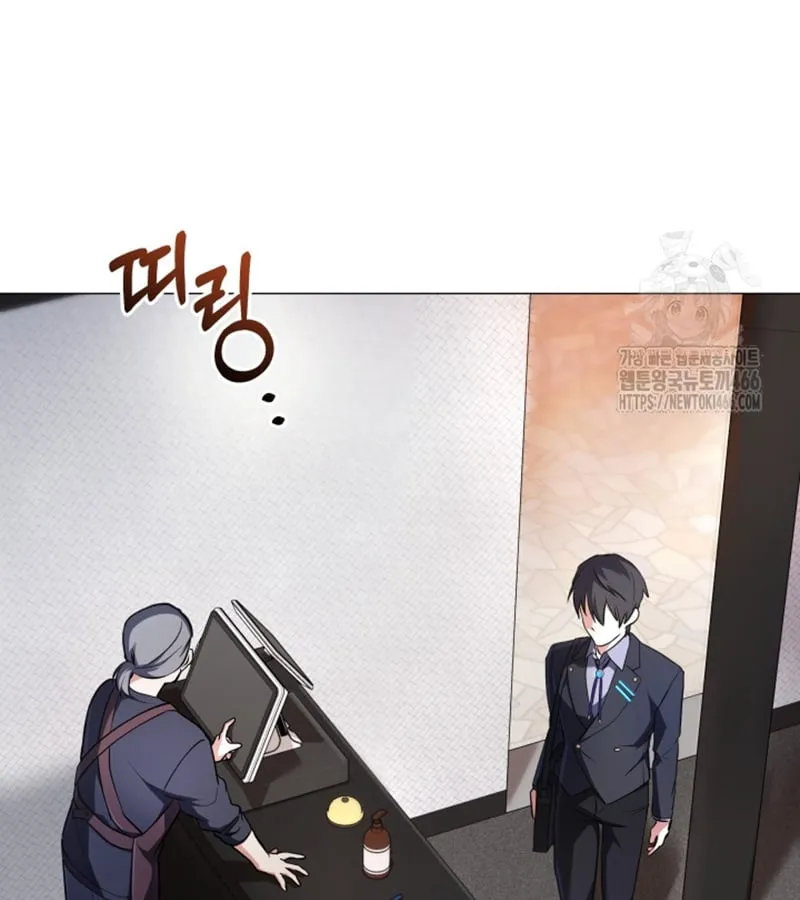 Đại Pháp Sư Huyền Thoại Hồi Quy Chap 3 - Next Chap 4