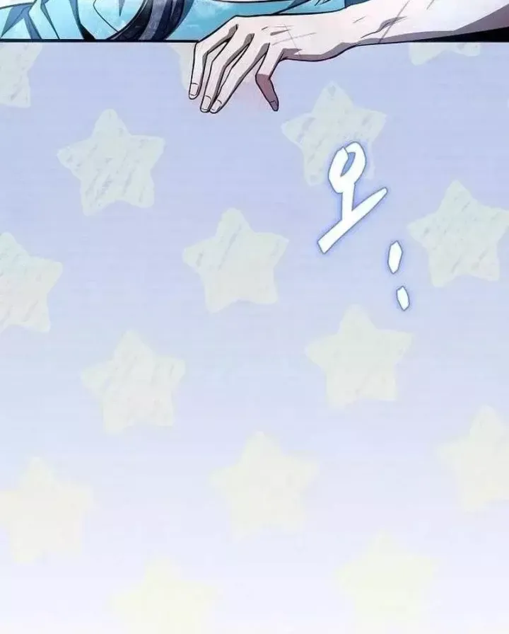 Đại Pháp Sư Mở Nhà Hàng Chap 127 - Next Chap 128