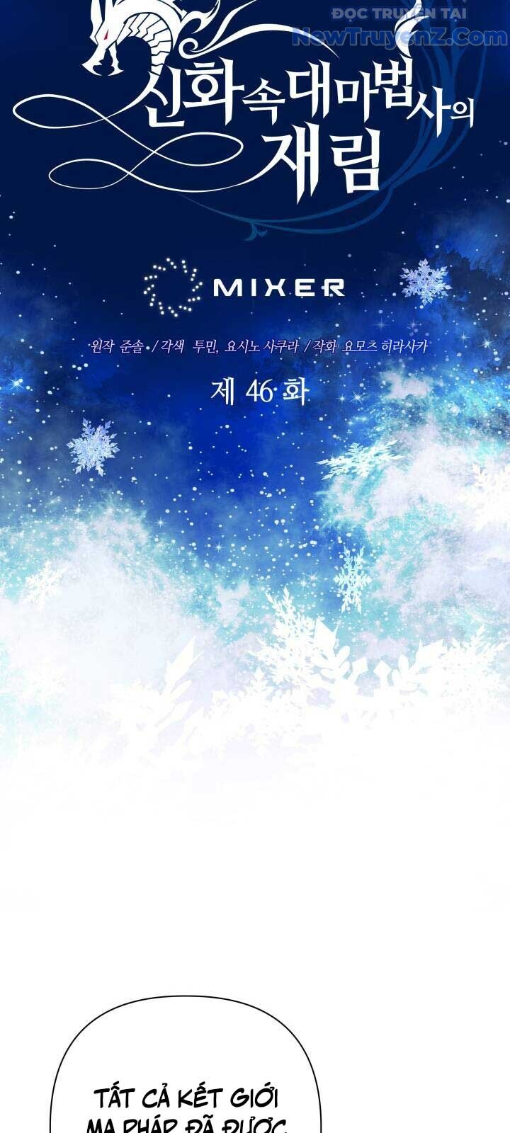 Đại Pháp Sư Thần Thoại Tái Lâm Chap 46 - Next Chap 47